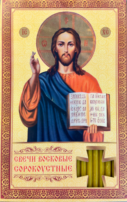 Ask med andaktsljus - Pantokrator