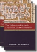 Hebrew and Aramic Lexicon of the Old Testament, Volumes 1 + 2