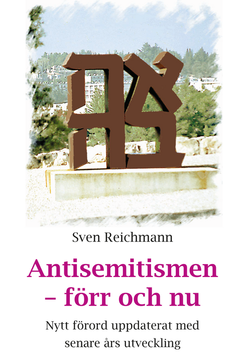 Antisemitismen - förr och nu - nytt förord uppdaterat med senare års utveckling