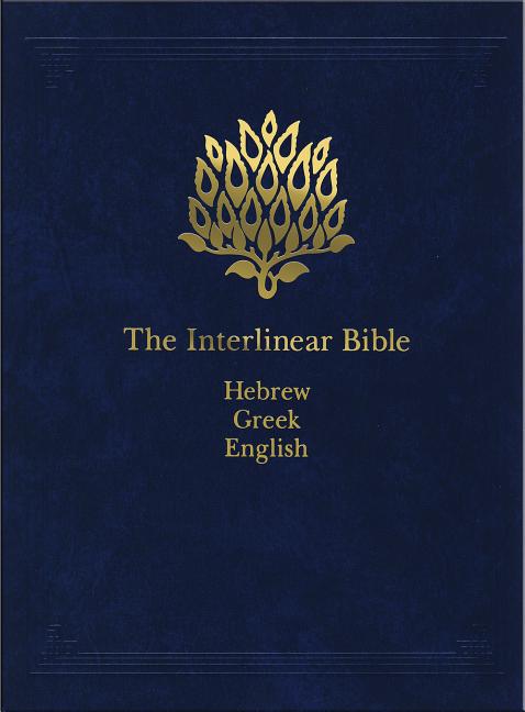 Interlinear Bible - Hebrew, Greek, English